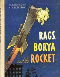 1960 Rags, Borya and the Rocket (Kinderbuch) 01