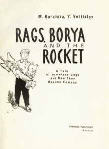 1960 Rags, Borya and the Rocket (Kinderbuch) 02