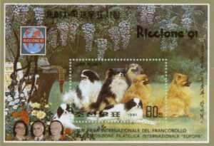 Korea, 1997